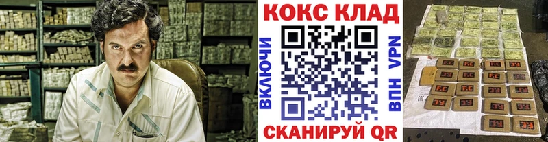 Продажа наркотиков Алзамай Амфетамин  ГАШИШ  Марихуана  COCAIN 