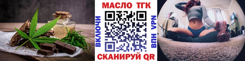 мега   Алзамай  Печенье с ТГК марихуана  продажа наркотиков 