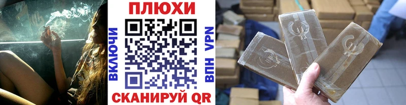ГАШ Premium  маркетплейс официальный сайт  OMG зеркало  Алзамай  хочу  