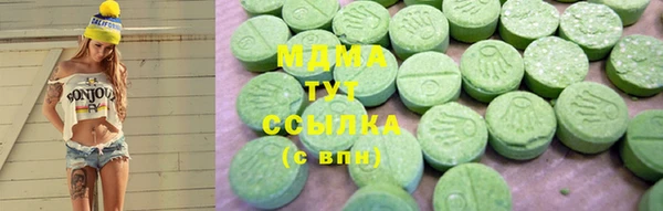 марки nbome Алексеевка