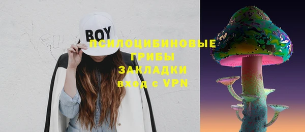 марки nbome Алексеевка