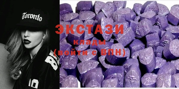 ECSTASY Алексин