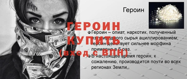 дурь Пересвет