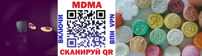 MDMA кристаллы  omg ссылки  Алзамай  закладка 