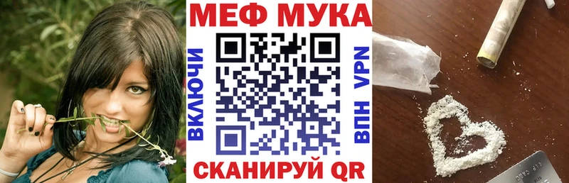 Меф VHQ  где продают наркотики  Алзамай 