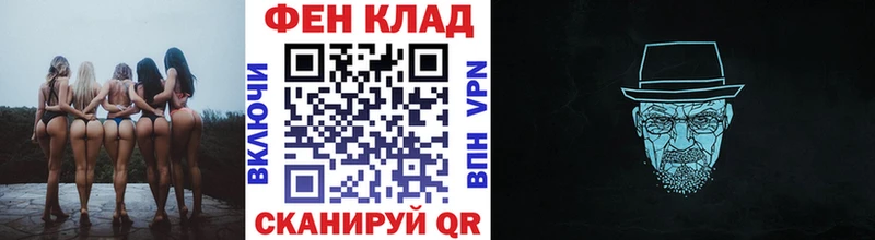 МЕТАМФЕТАМИН пудра  купить   Алзамай 