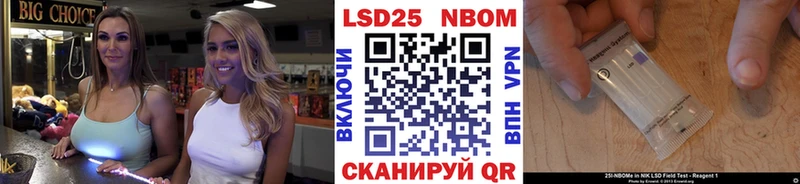 Марки 25I-NBOMe 1,5мг ссылка на мегу ONION Алзамай