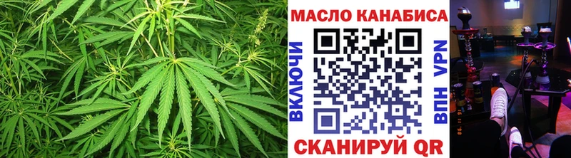 ОМГ ОМГ ссылки shop телеграм ТГК Wax купить Алзамай