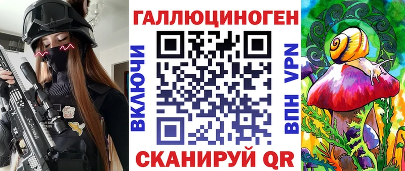 omg зеркало  Алзамай  Галлюциногенные грибы Psilocybe 
